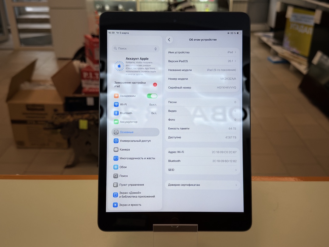 Планшет Apple iPad 9 64 ГБ (2021 A2602 (Wi-Fi)
