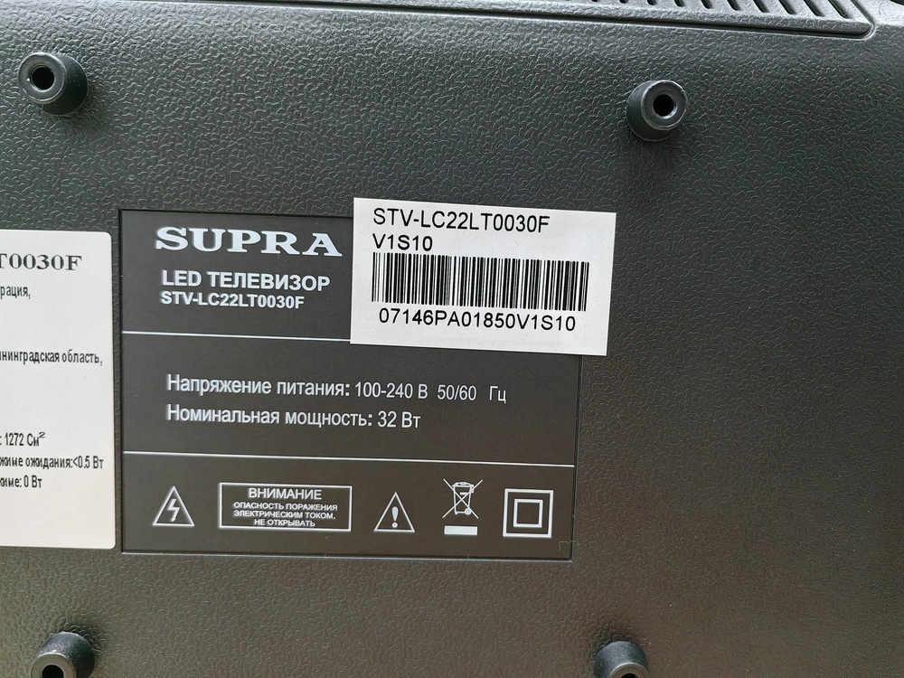 LED Телевизор Supra STV-LC22LT0030F