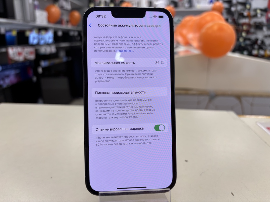Смартфон Apple iPhone 13 Pro 128Gb