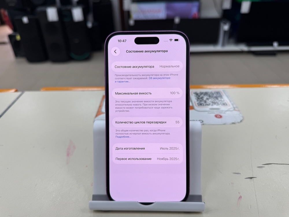 Смартфон Apple Iphone 16 128Gb