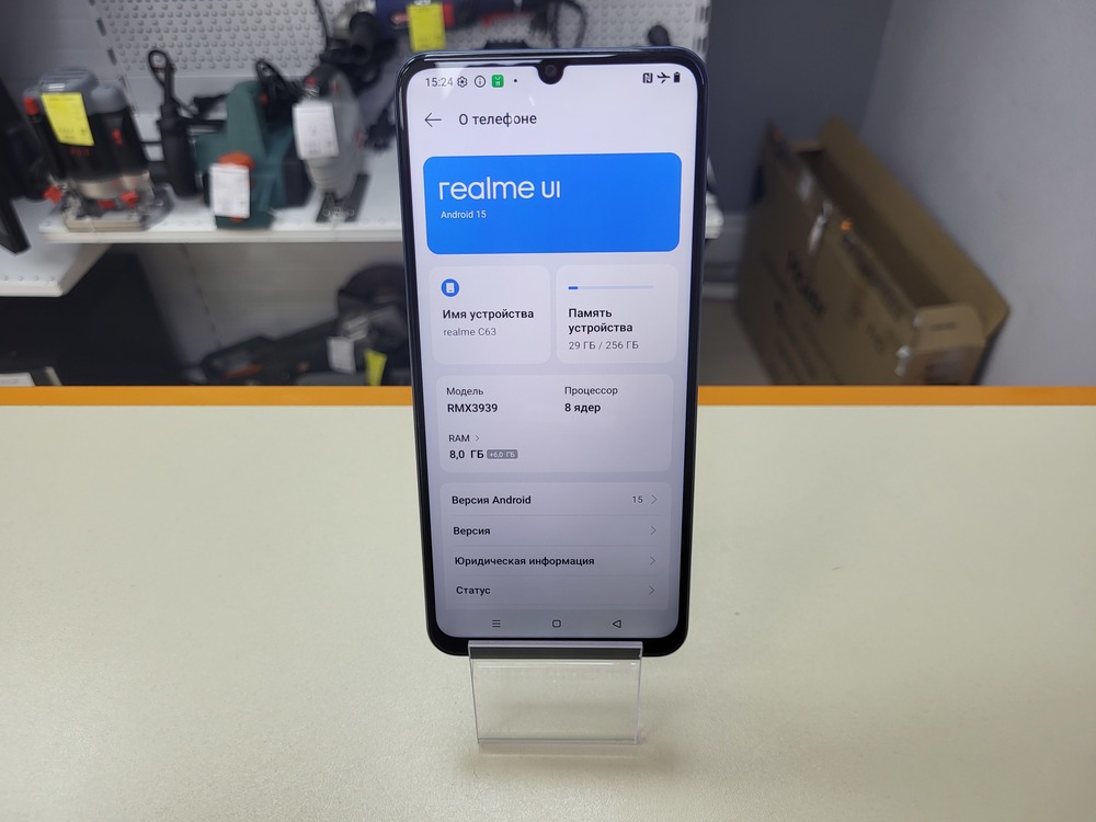 Смартфон Realme C63 8/256