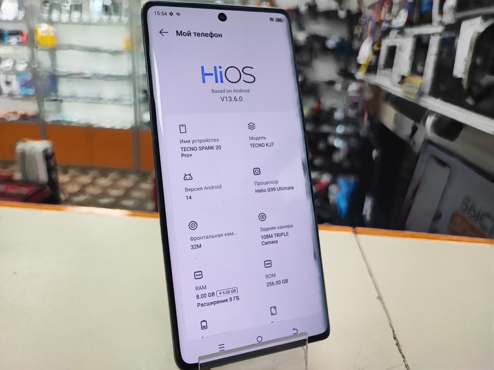 Смартфон Tecno SPARK 20 PRO + 8/256