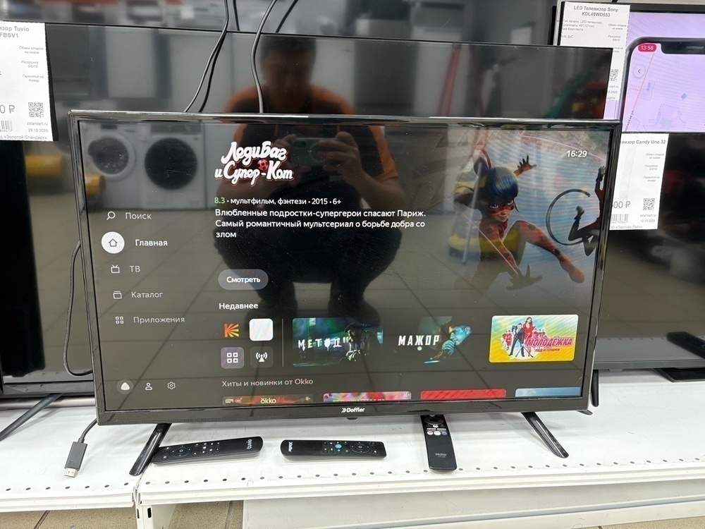 LED Телевизор Doffler 32KHS57