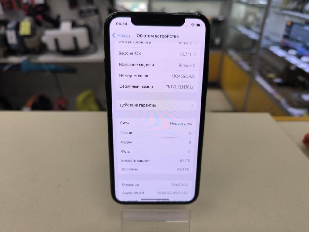 Смартфон Apple iPhone X 64Gb