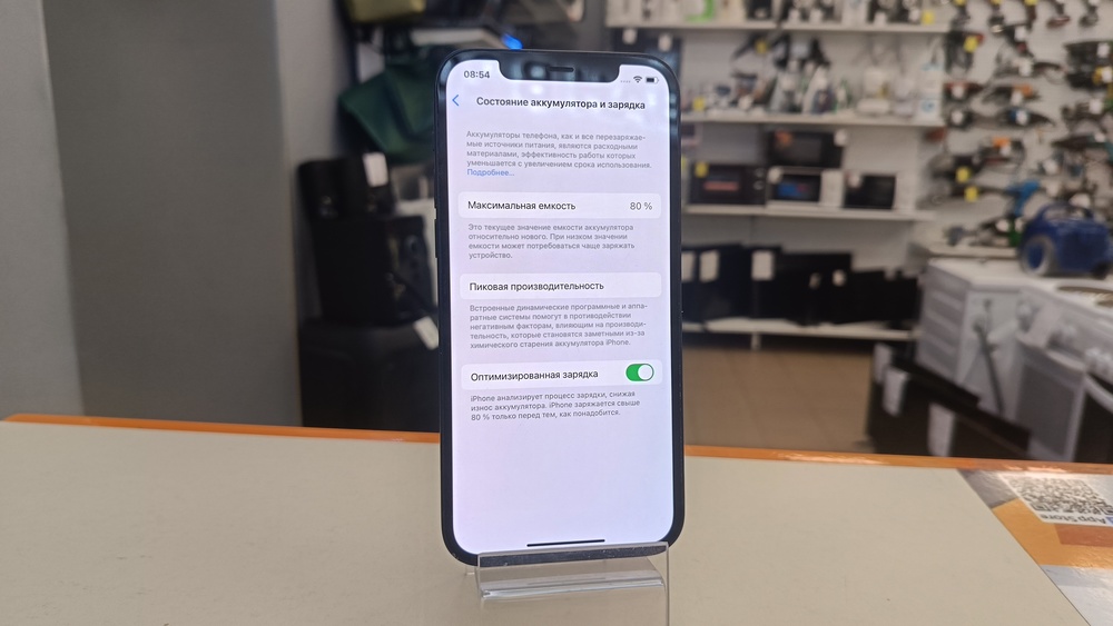 Смартфон Apple iPhone 12 64Gb