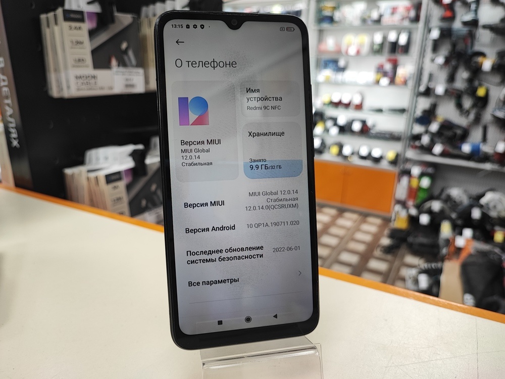 Смартфон Xiaomi Redmi 9C 2/32 NFC