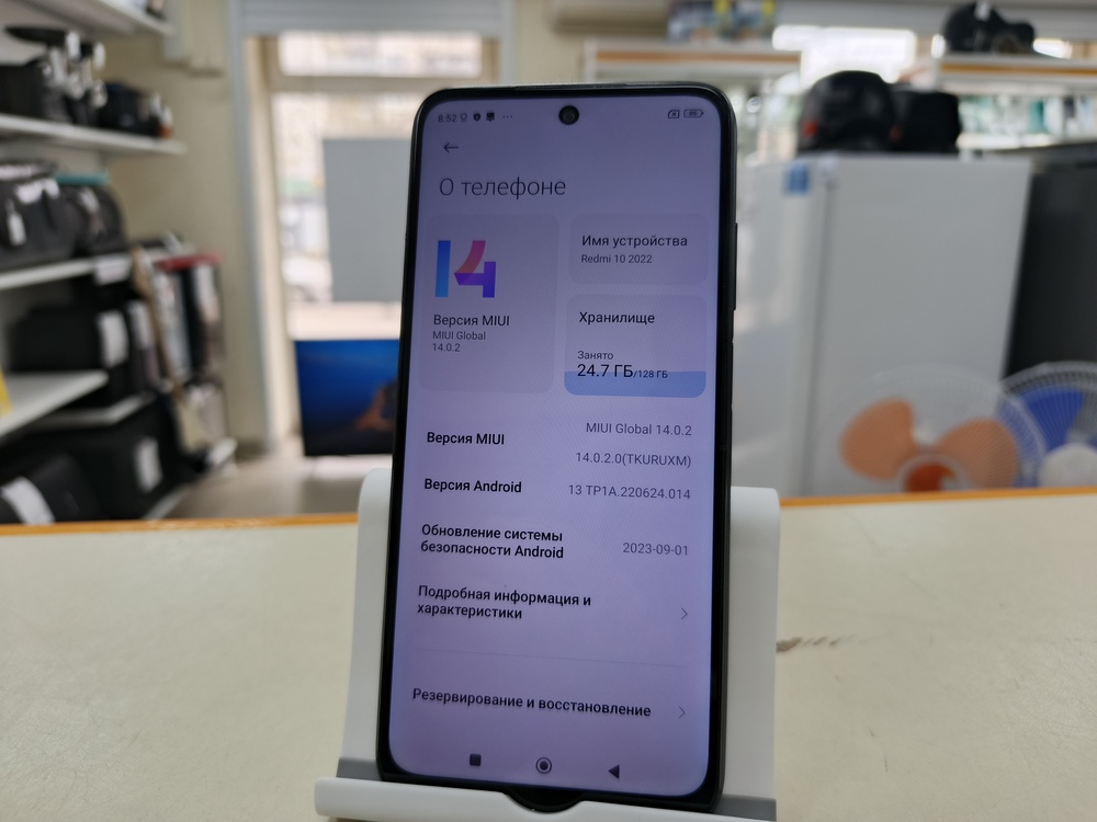 Смартфон Xiaomi Redmi 10 2022 4/128