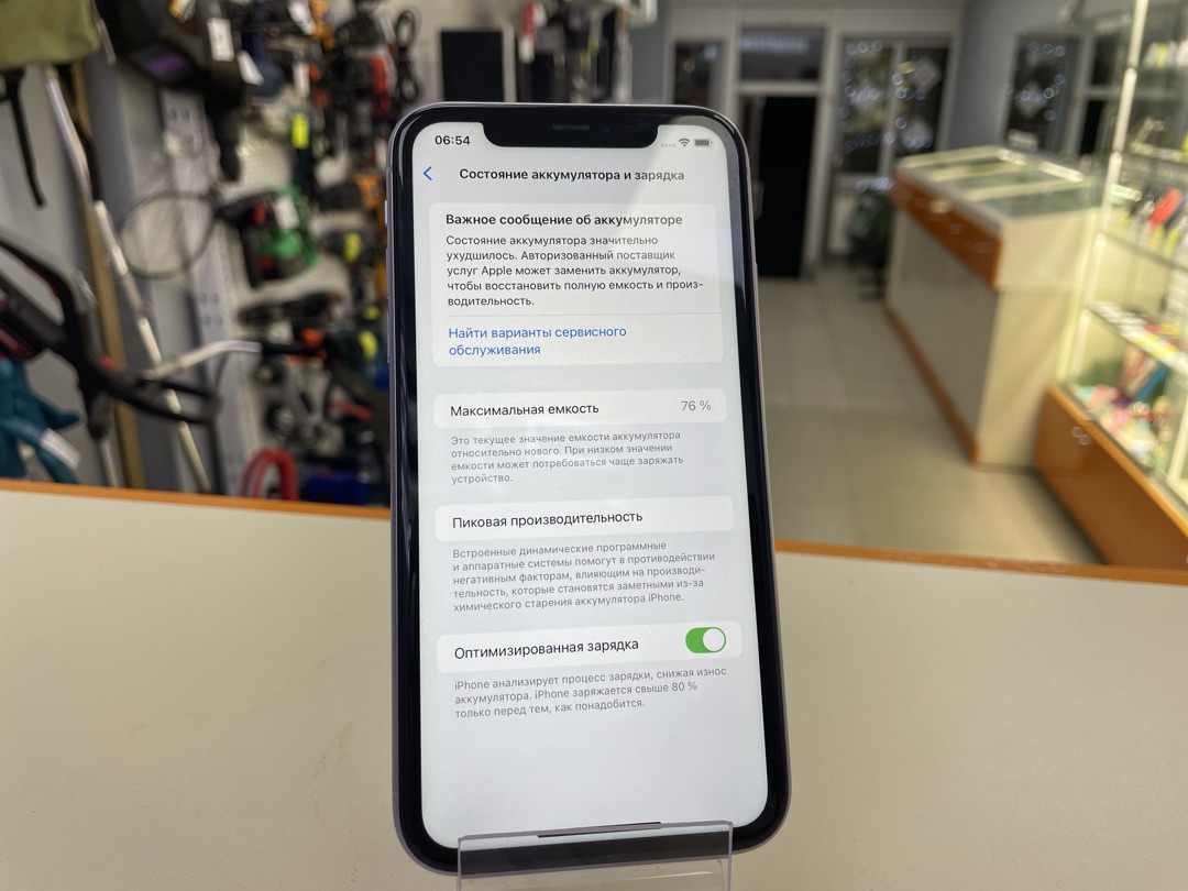 Смартфон Apple iPhone 11 64Gb