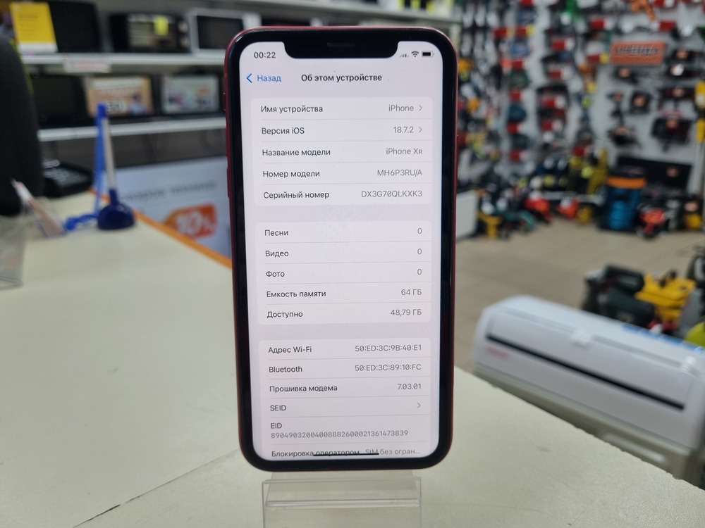 Смартфон Apple iPhone Xr 64Gb