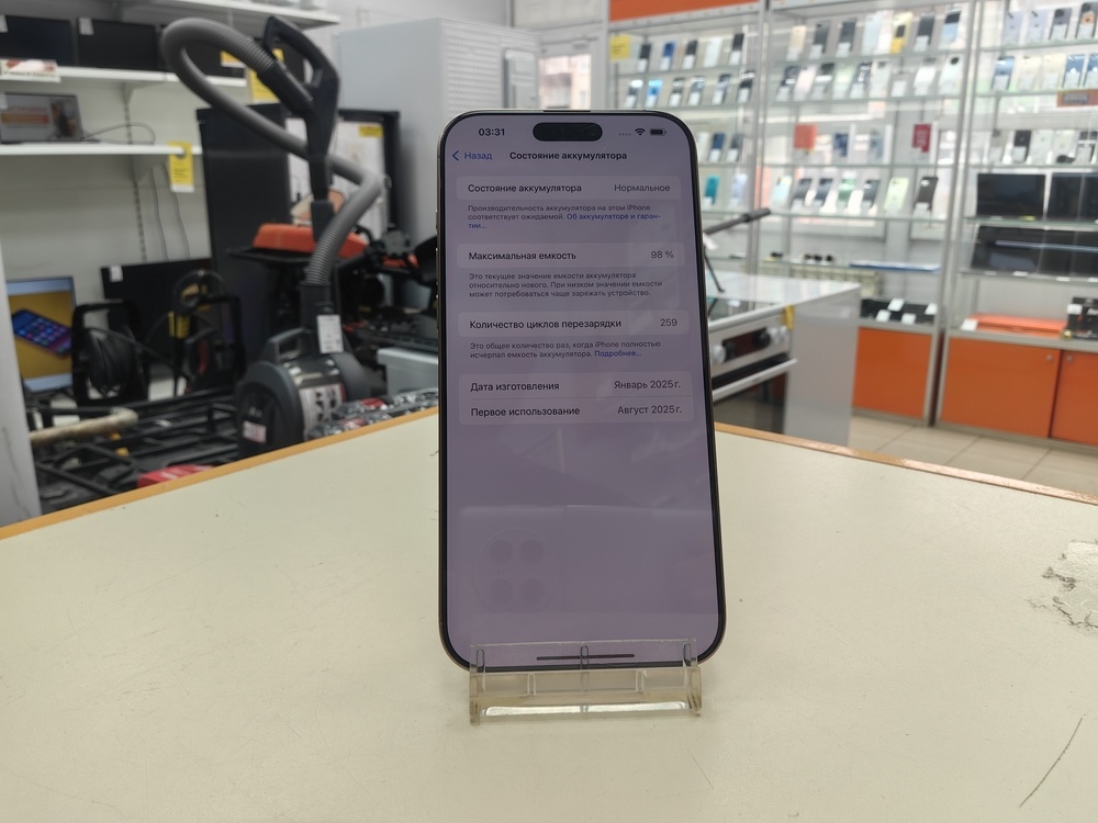 Смартфон Apple Iphone 16 Pro Max 256Gb
