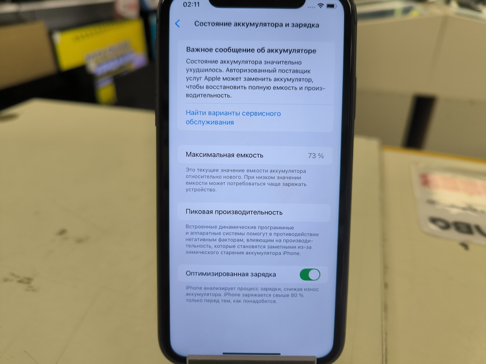 Смартфон Apple iPhone 11 64Gb