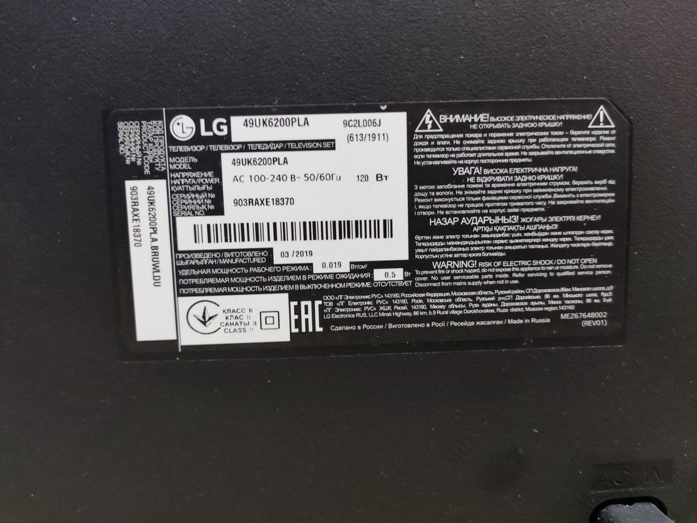 LED Телевизор LG 49UK6200PLA