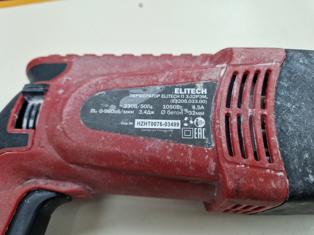 Перфоратор Elitech П3-32РЭМ