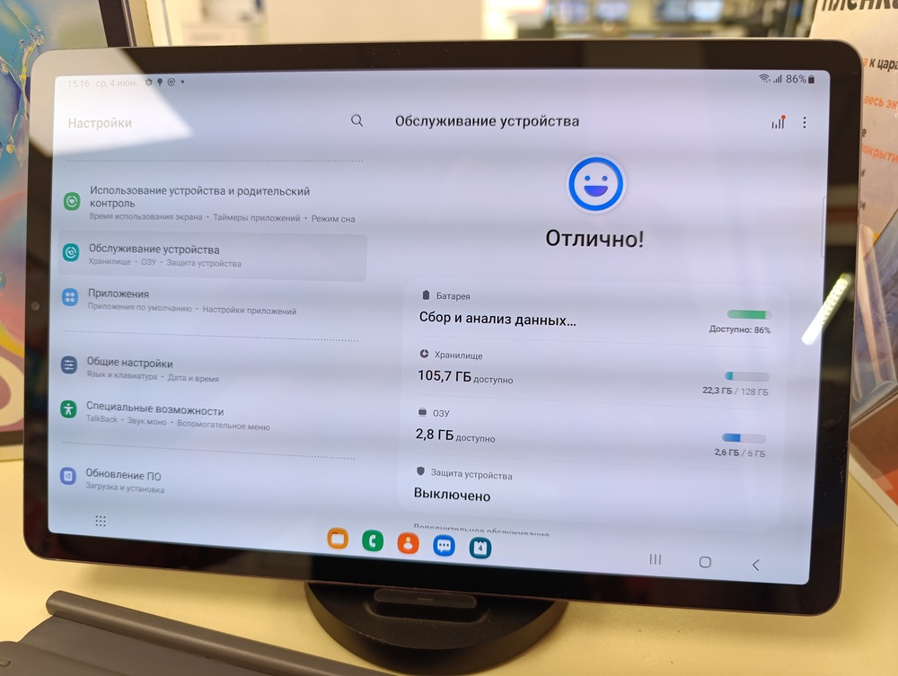 Планшет Samsung TAB S6