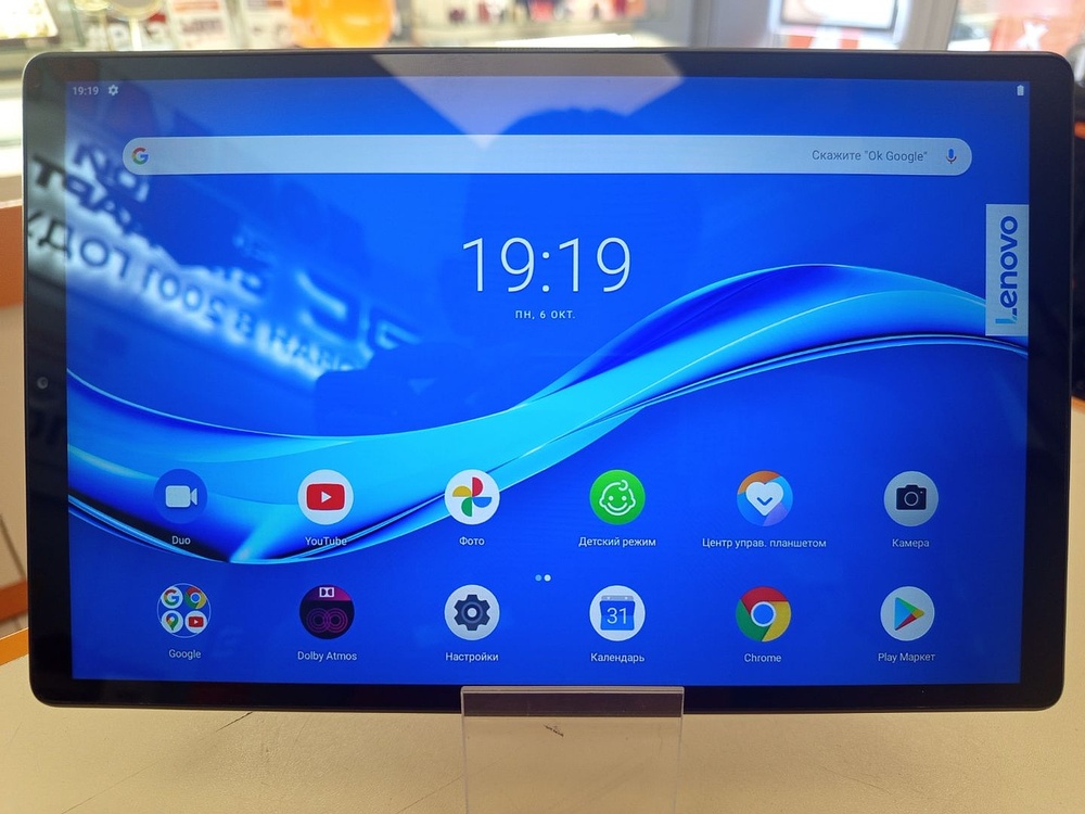 Планшет Lenovo TAB M10 FHD PLUS