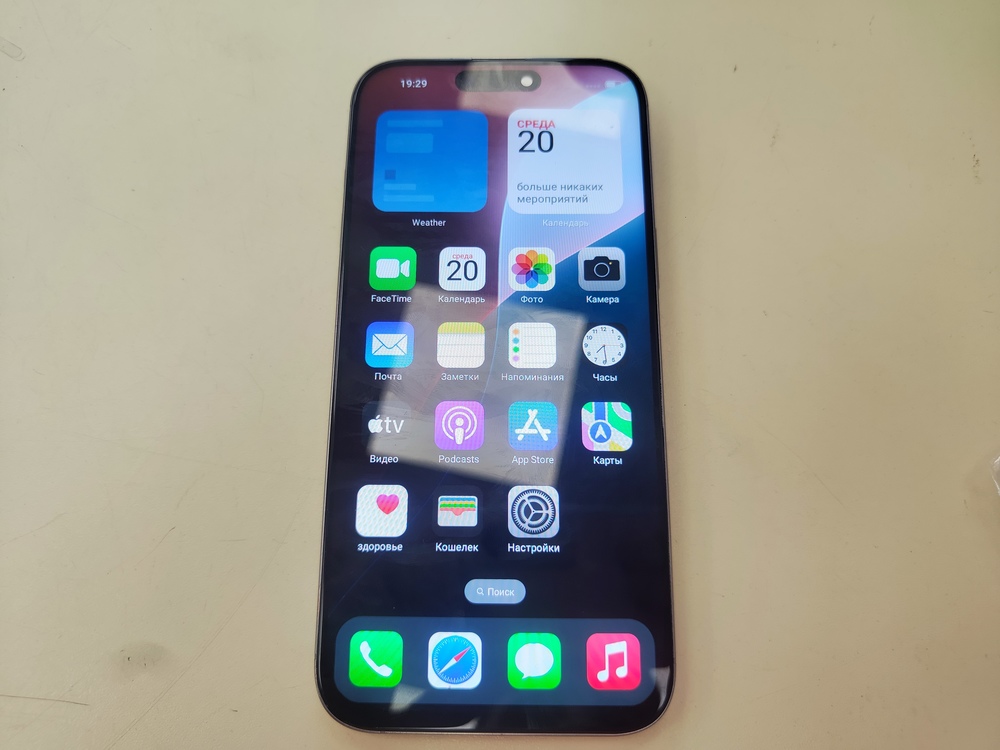 Смартфон Apple Iphone 16 Pro Max 256Gb