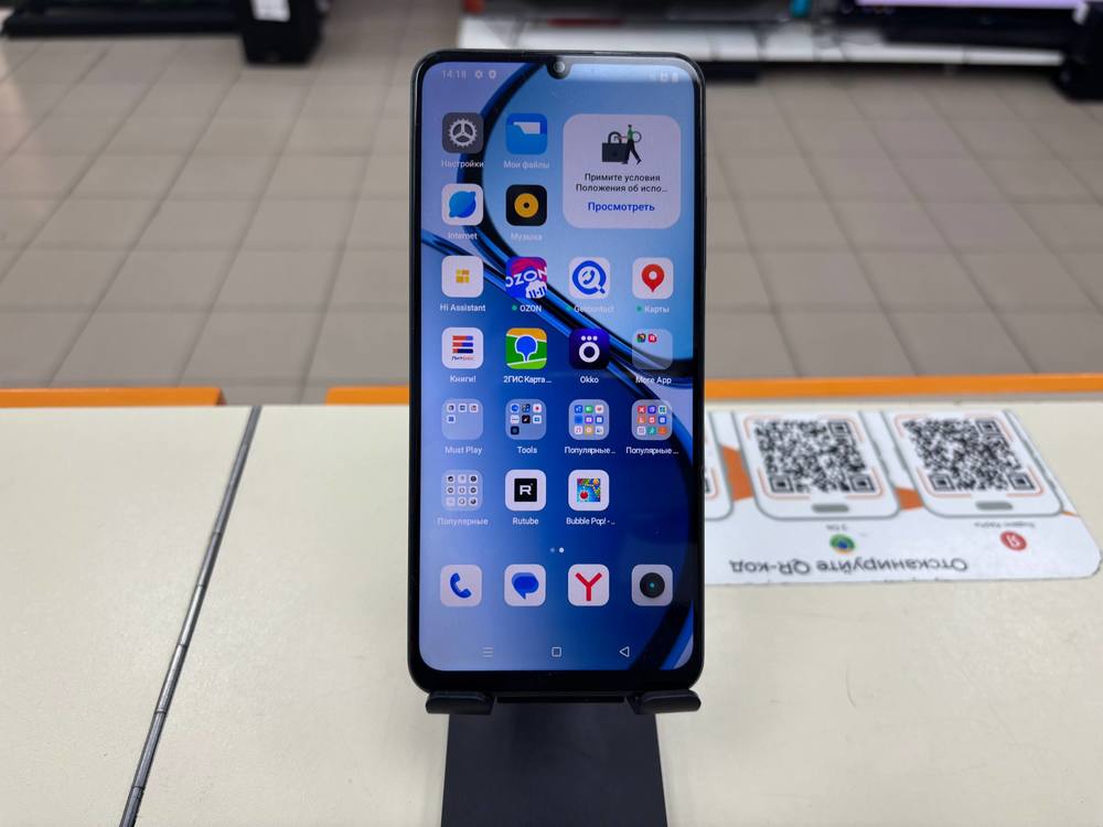 Смартфон Realme C61