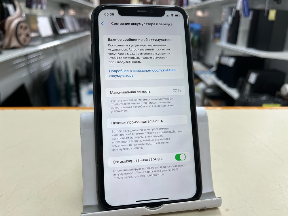 Смартфон Apple iPhone 11 64Gb