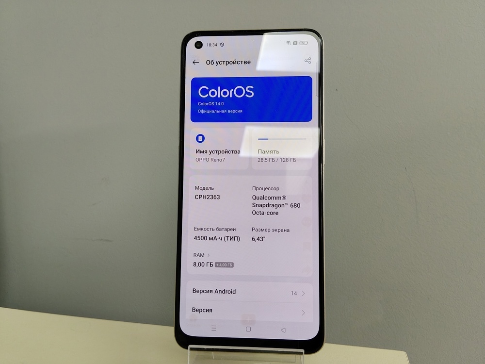 Смартфон Oppo Reno 7 8/128
