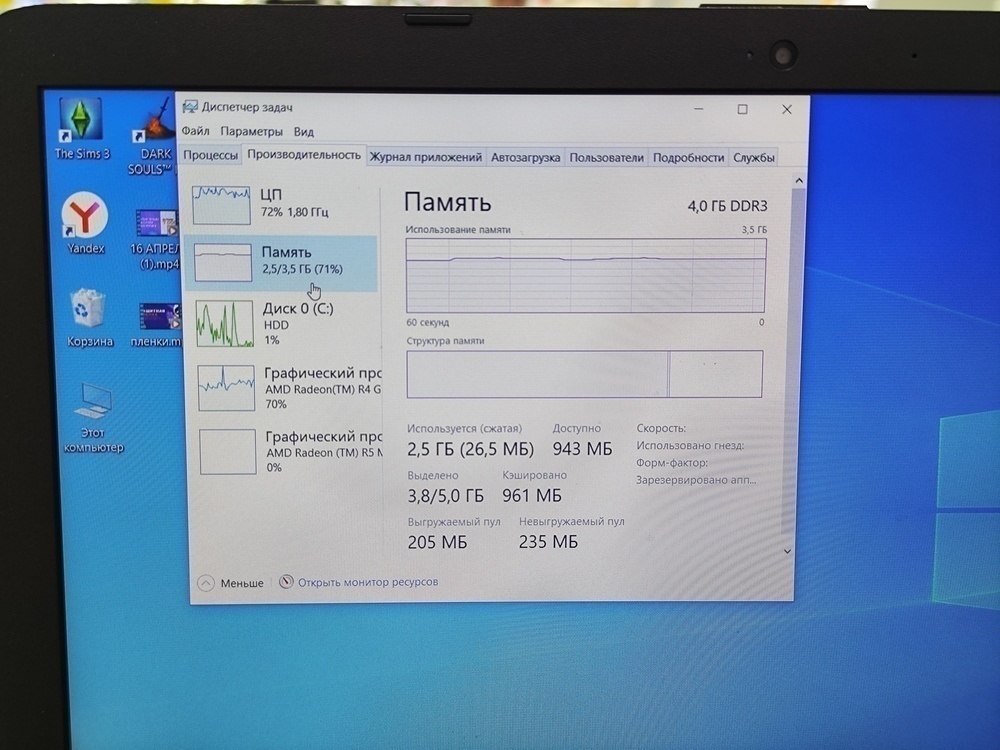 Ноутбук HP; A6-7310, AMD Radeon (TM) Graphics, 4 Гб, 240 Гб, Нет