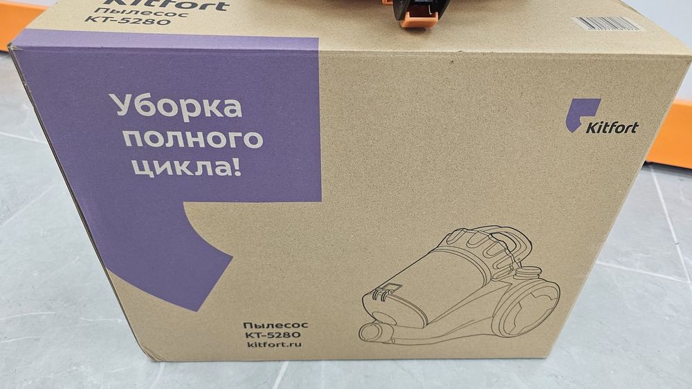 Пылесос Kitfort КТ-5280