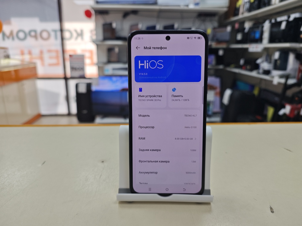 Смартфон Tecno SPARK 30 PRO 8/128