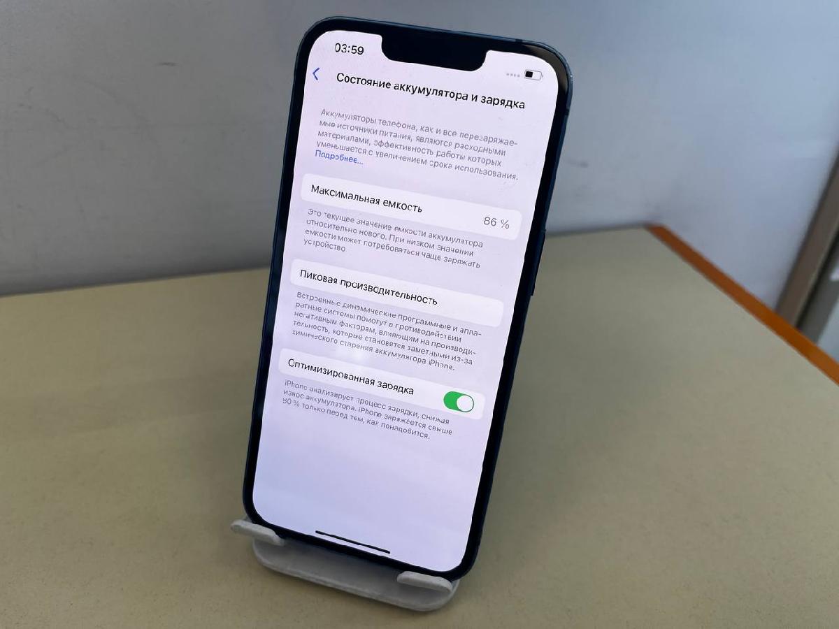 Смартфон Apple iPhone 13 128Gb