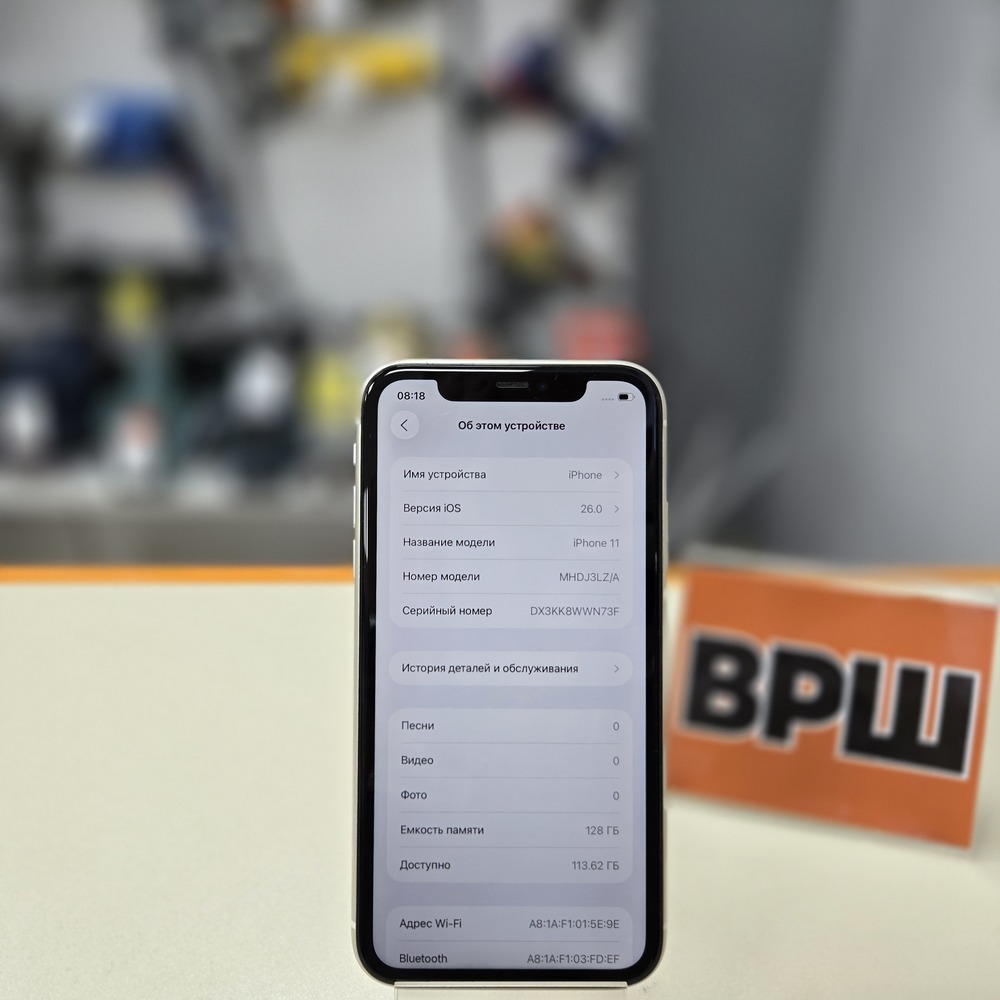 Смартфон Apple iPhone 11 128Gb
