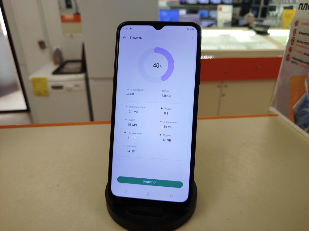 Смартфон Infinix HOT 30i 8/128