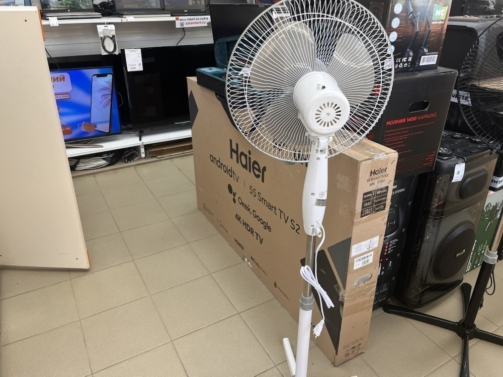 Вентилятор Centek CT-5025