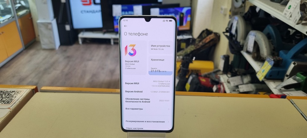 Смартфон Xiaomi Mi Note 10 Lite 6/128