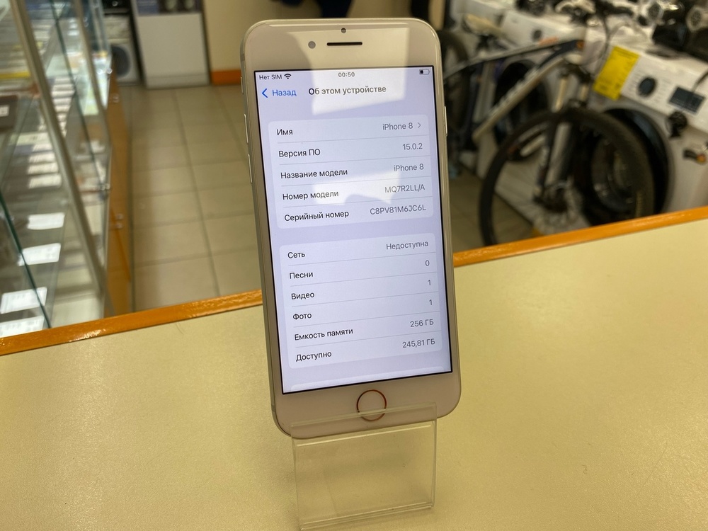 Смартфон Apple iPhone 8 256Gb