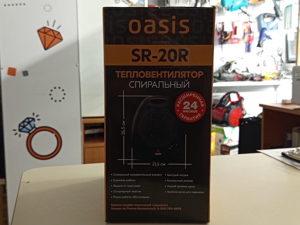 Тепловентилятор Oasis SR-20R