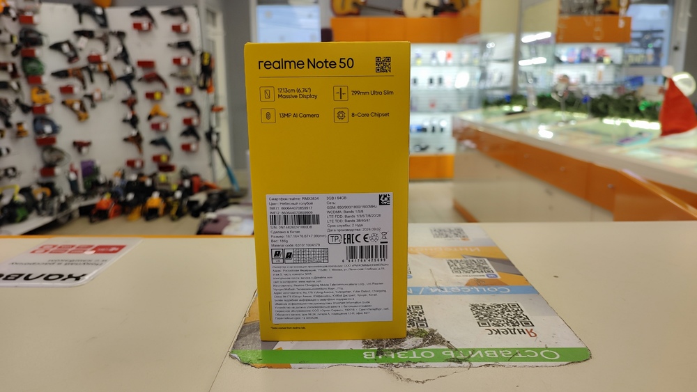 Смартфон Realme Note 50 3/64