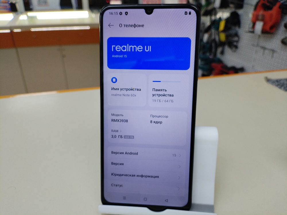 Смартфон Realme Note 60X 3/64