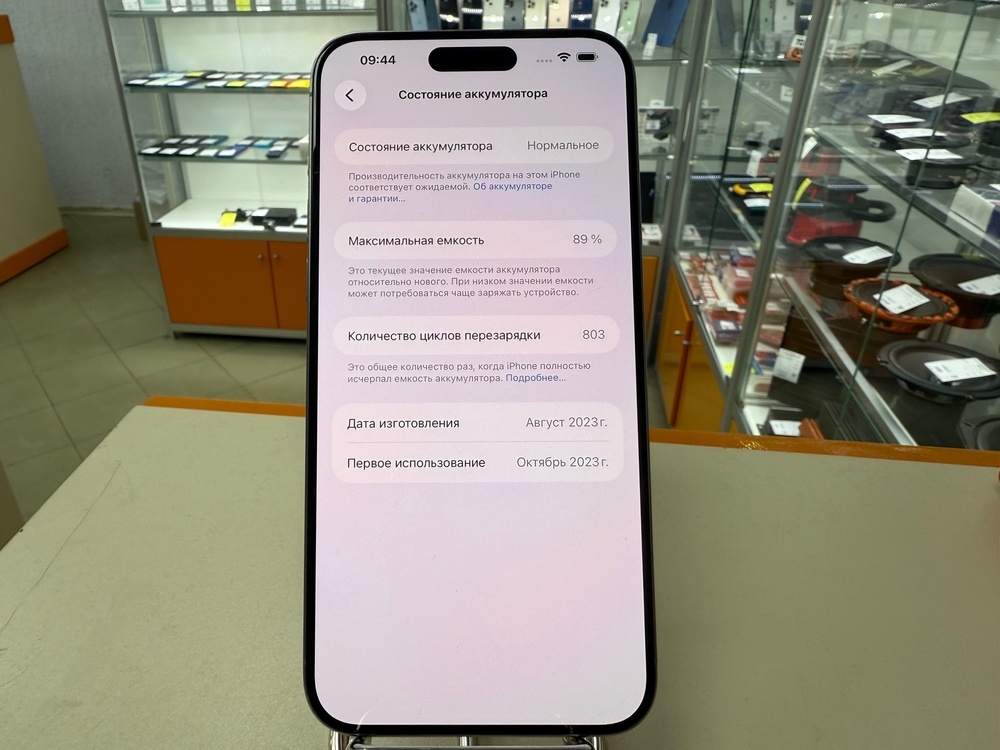 Смартфон Apple iPhone 15 Pro Max 512Gb