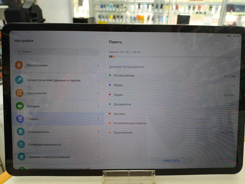 Планшет Honor Pad 8 6/128