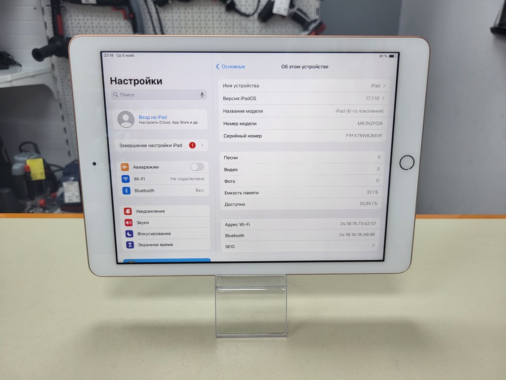 Планшет Apple IPad 6 32 ГБ A1893 (Wi-Fi)