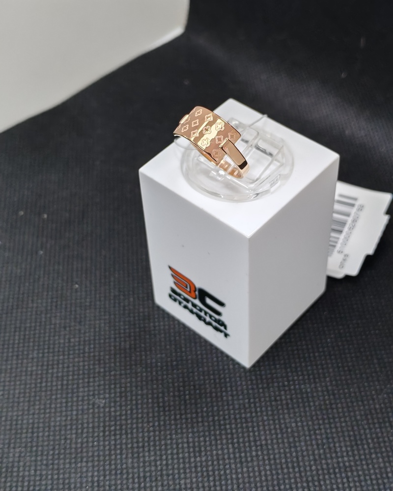 КОЛЬЦО БЕЗ КАМНЯ (Au 585)