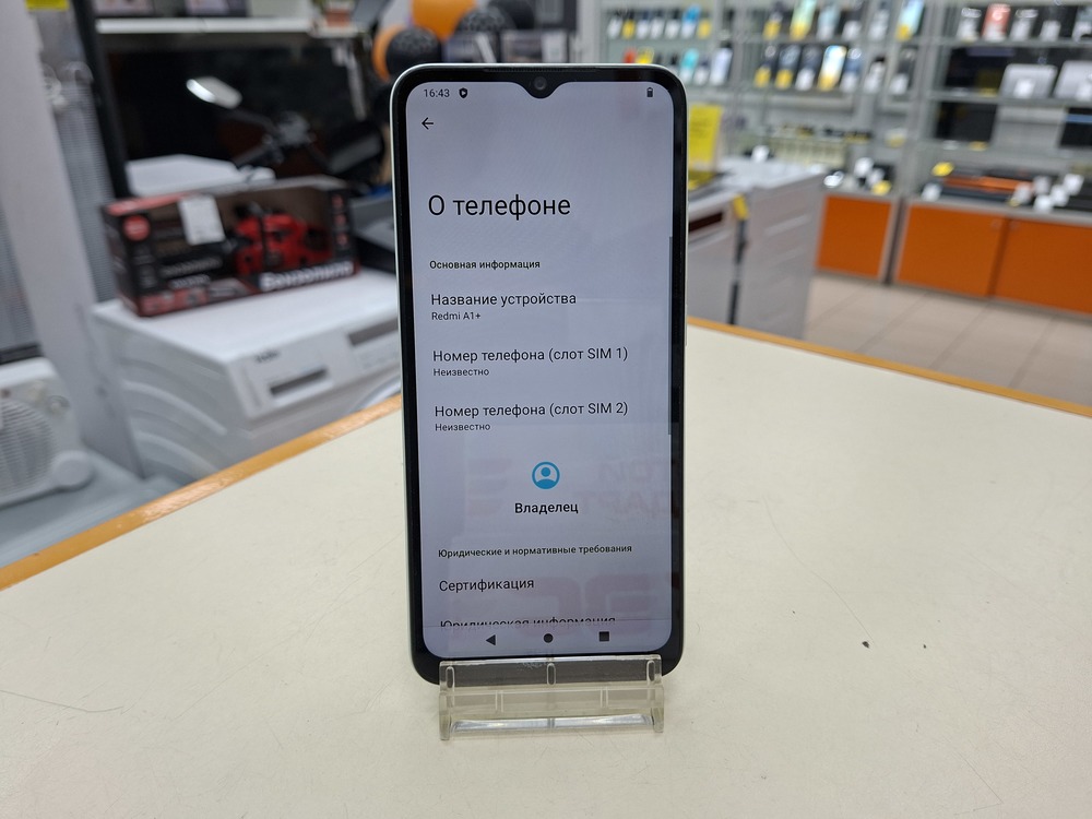 Смартфон Xiaomi Redmi A1+ 32Гб