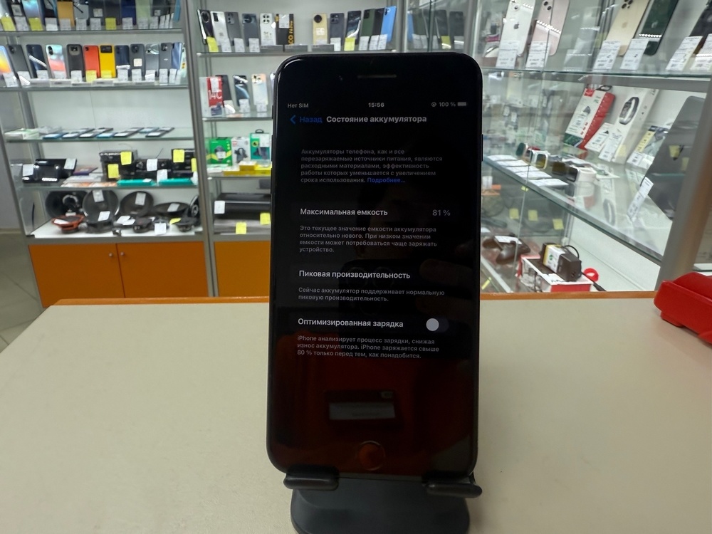 Смартфон Apple iPhone 7 Plus 32Gb