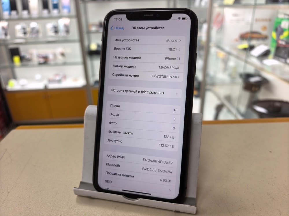 Смартфон Apple iPhone 11 128Gb