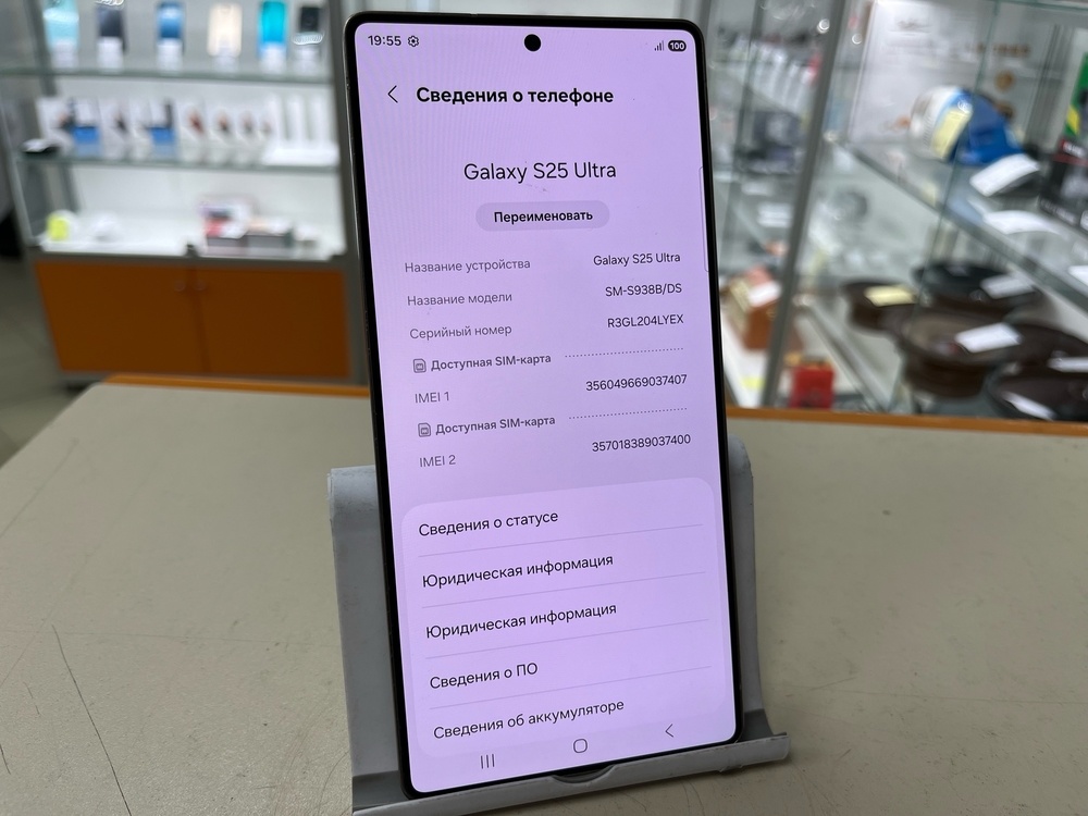 Смартфон Samsung Galaxy S25 Ultra 12/512