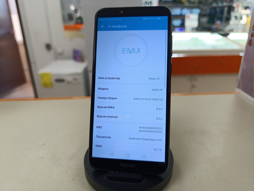 Смартфон Honor 7C 3/32