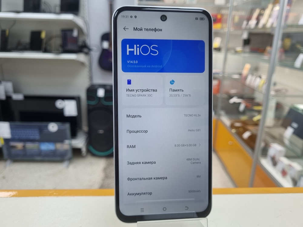 Смартфон Tecno SPARK 30C 8/256