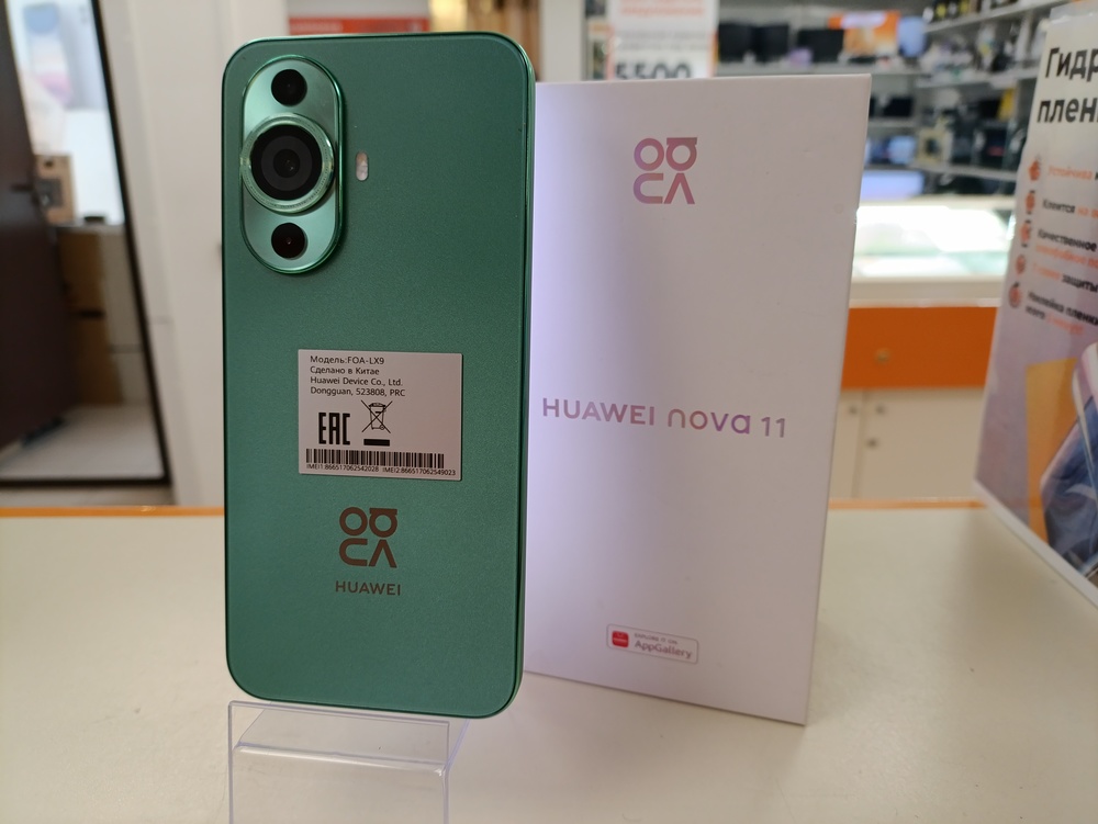 Смартфон Huawei Nova 11 8/256