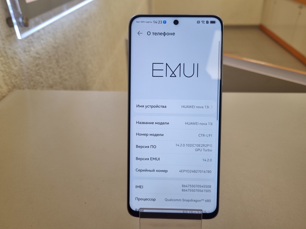 Смартфон Huawei Nova 13i 8/256