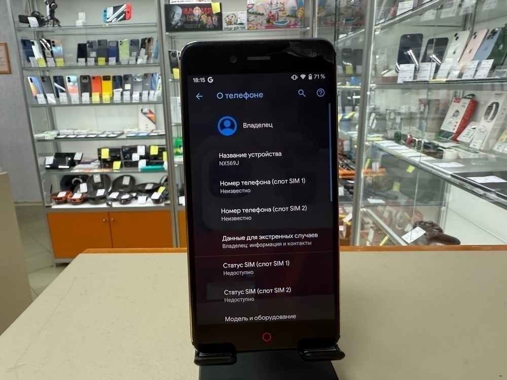 Смартфон ZTE Nubia Z17 Mini