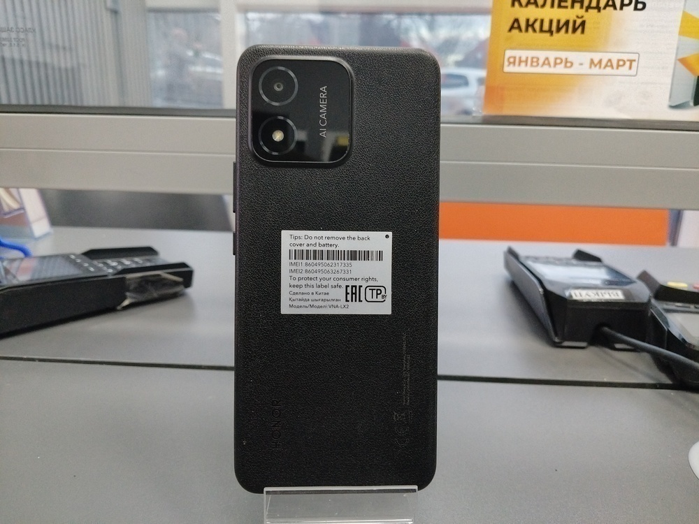 Смартфон Honor X5 2/32 Gb