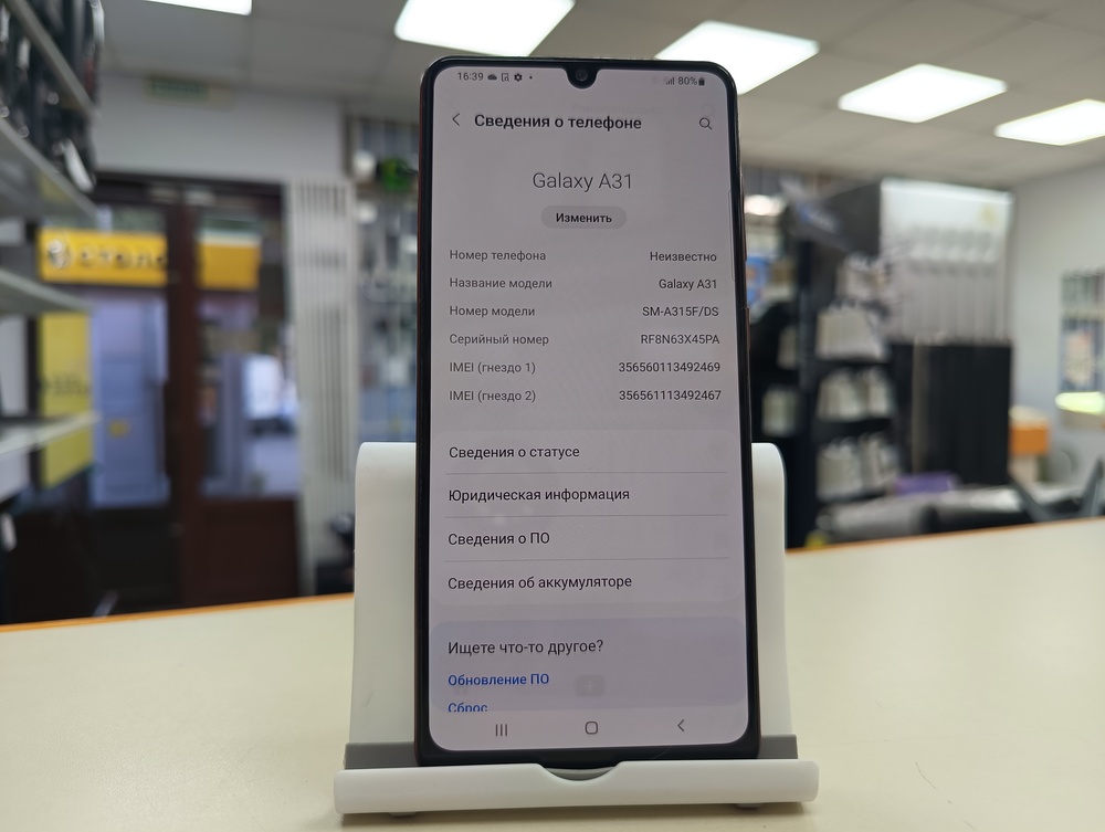 Смартфон Samsung Galaxy A31 4/64